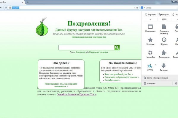 Kraken официальная ссылка tor