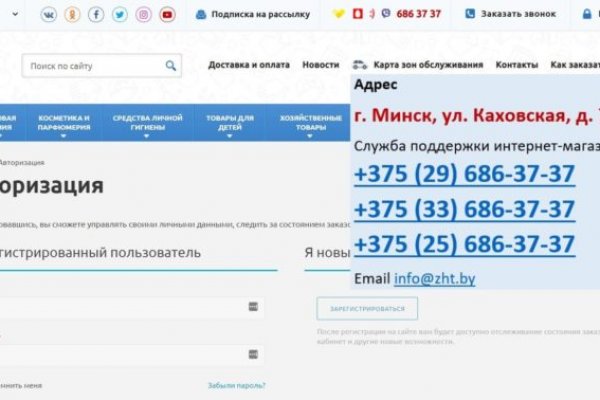 Кракен сайт 2krnk cc