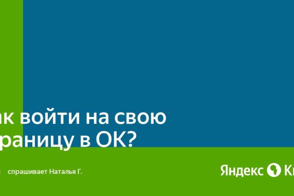 Кракен ссылка onion
