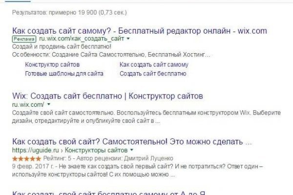Даркнет сайт скачать