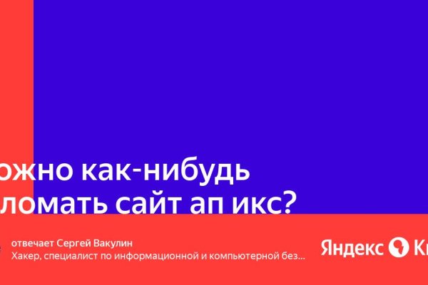 Кракен маркет что