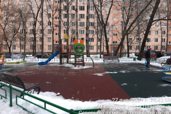 Кракен лег