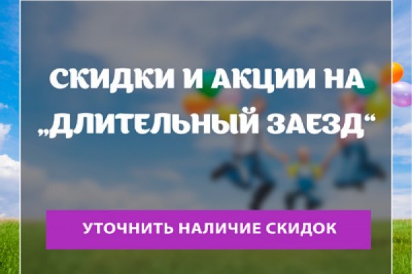 Кракен зеркало на сайт