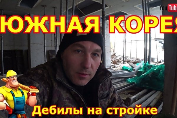 Кракен дарк площадка