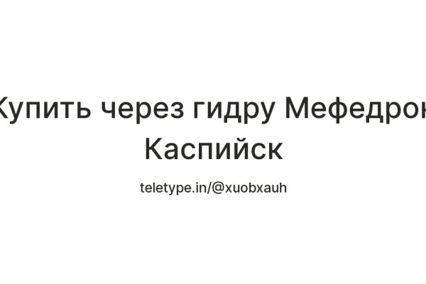 Кракен маркет тор