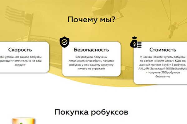 Кракен настоящий сайт