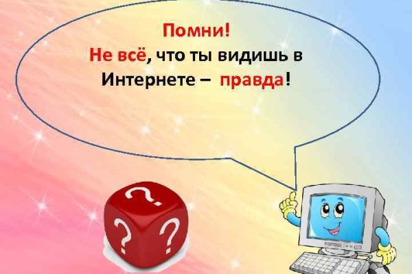 Кракен 20 at