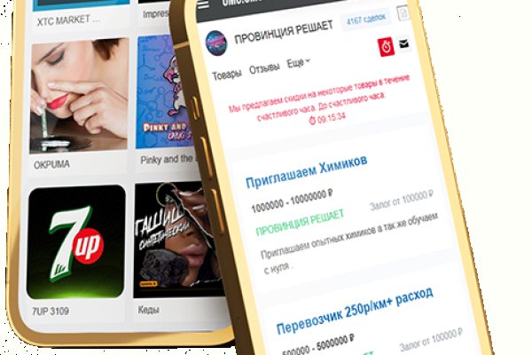 Кракен нарко