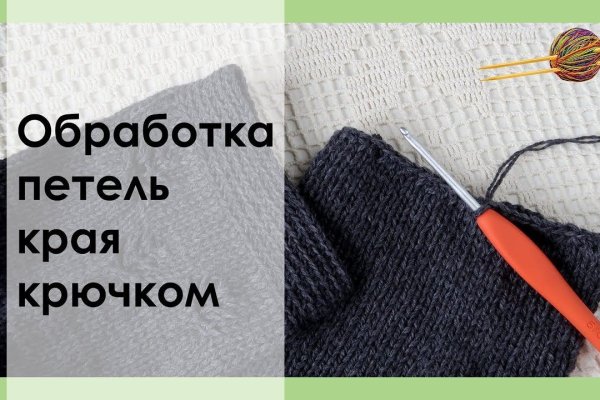 Какой нужен тор чтоб зайти в кракен