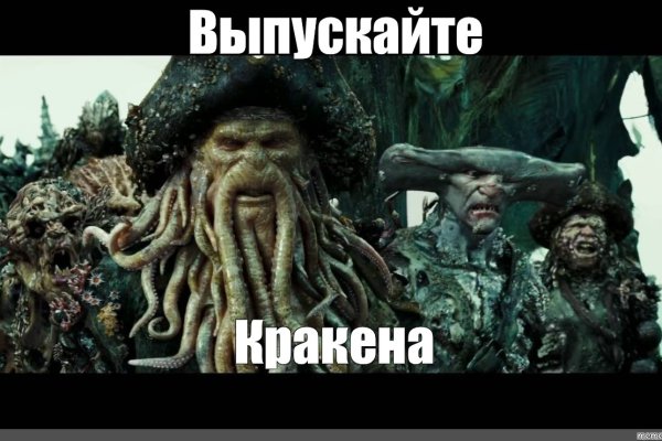 Kraken ссылка kraken torion