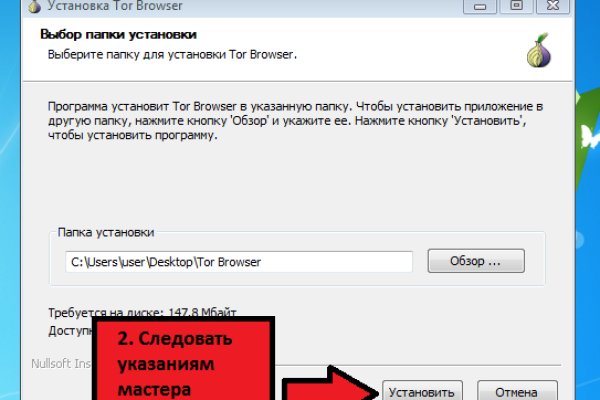 Даркнет ссылка