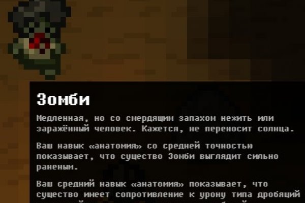 Настоящий сайт kraken