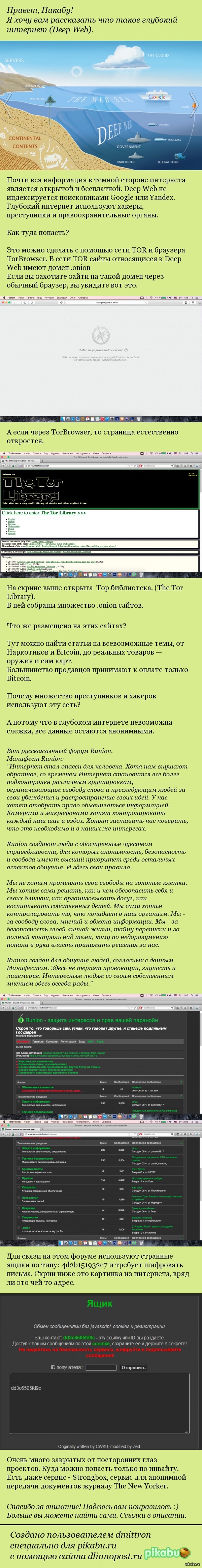 Кракен ссылка зеркало