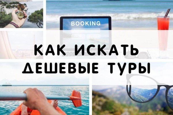 Сайты даркнета