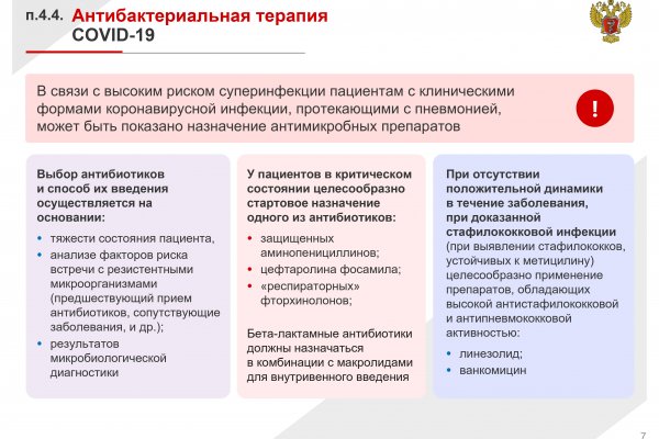 Кракен гидра даркнет