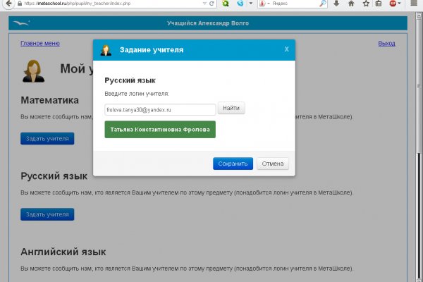 Сайты типа гидры