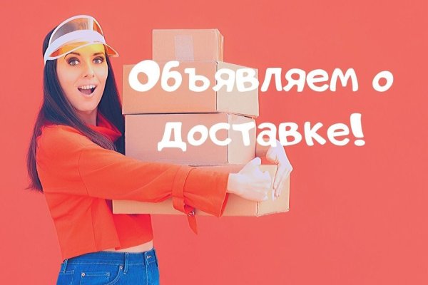 Кракен официальная ссылка зеркало