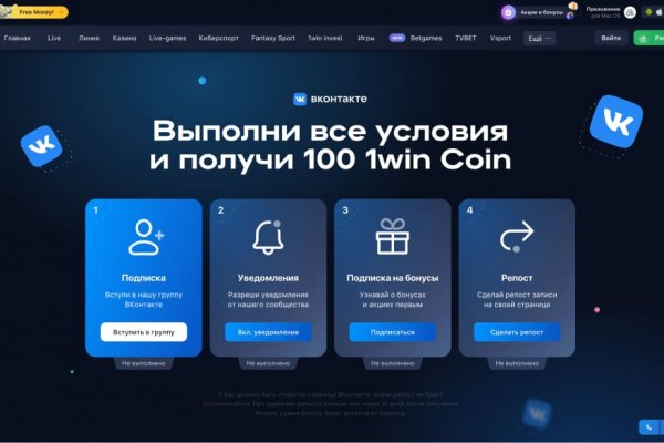 Даркмаркет кракен
