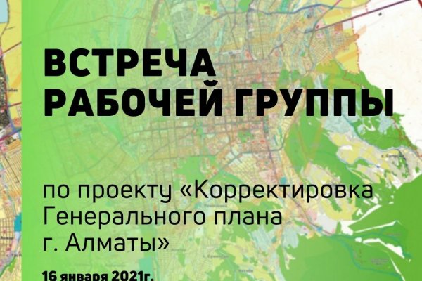 Кракен зеркало krk market com