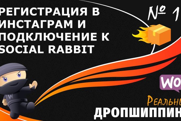 Кракен безопасный вход