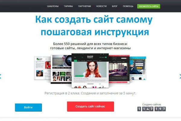 Каталог сайтов даркнет