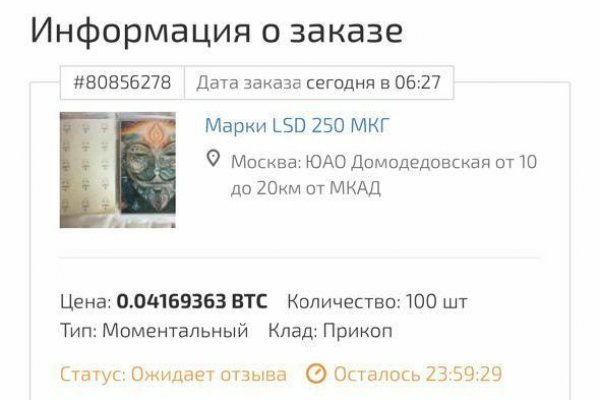 Зайти на сайт кракен