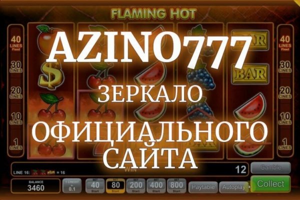 Ссылка на сайт гидра в тор браузере