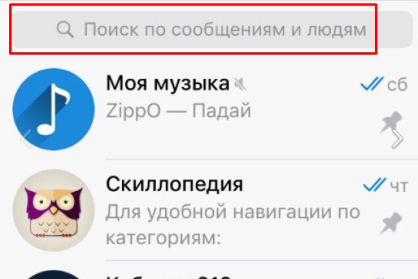 Кракен наркоплейс