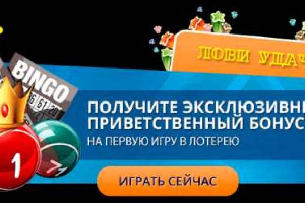 Кракен сайт регистрация
