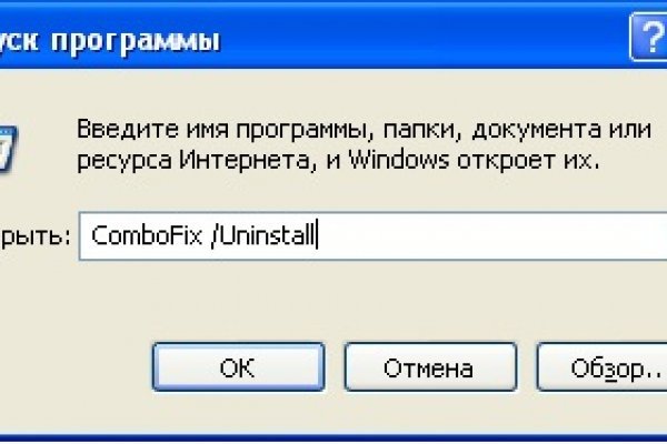 Магазин веществ кракен