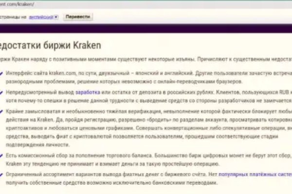 Кракен маркетплейс закрыли