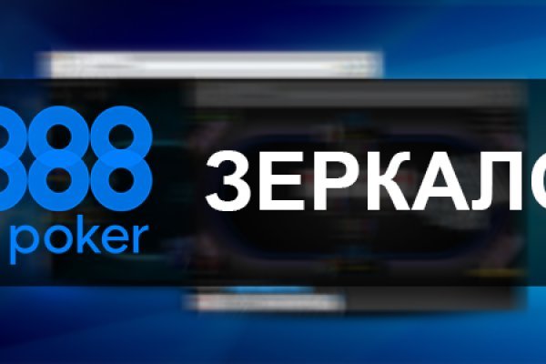 Kraken купить клад