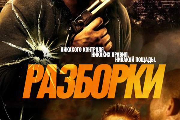 Кракен торговая площадка