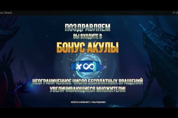 Кракен безопасный вход