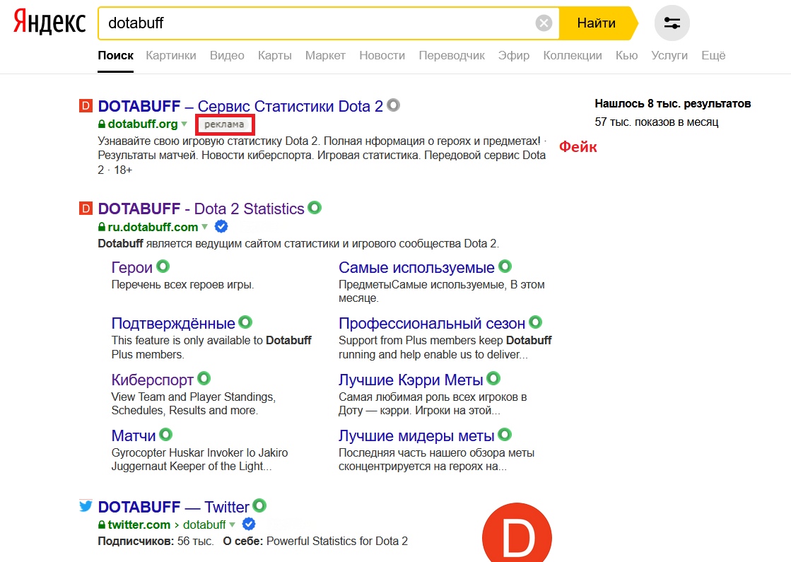 Тор для кракена